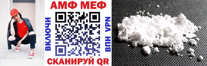 Купить Лодейное Поле АМФЕТАМИН 98%