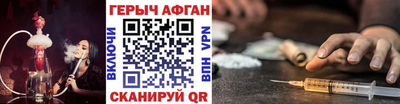 Купить закладки  Лодейное Поле  Героин хмурый 