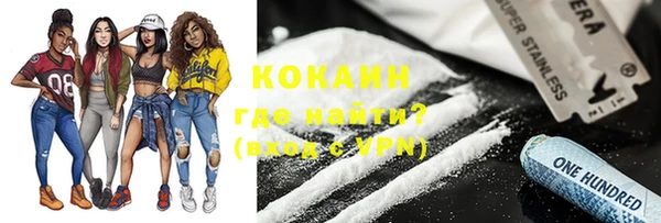 героин Армянск