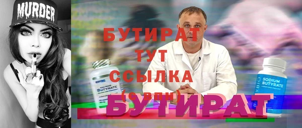 дурь Аркадак