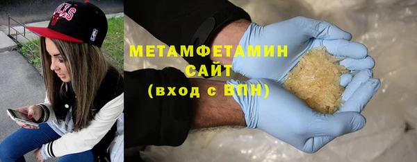 героин Армянск
