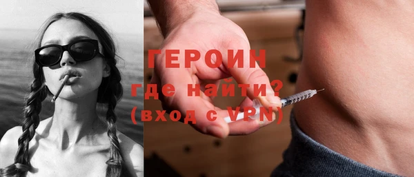 героин Армянск