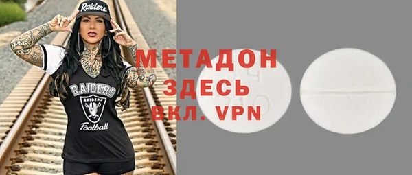 героин Армянск