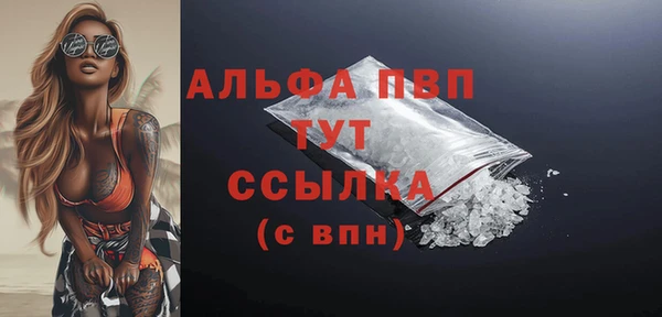 героин Армянск