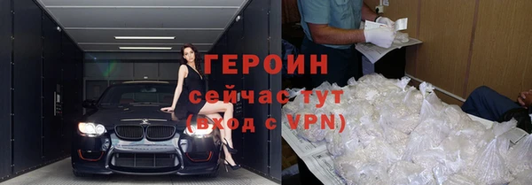 герыч Арсеньев