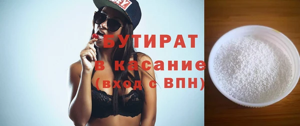 дурь Аркадак