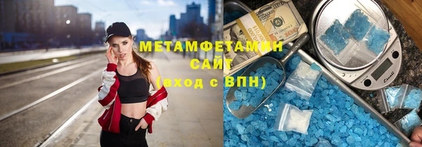 героин Армянск
