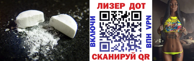 Купить  Лодейное Поле  LSD-25 экстази ecstasy 