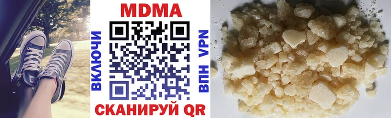 МДМА молли  Купить где  Лодейное Поле 