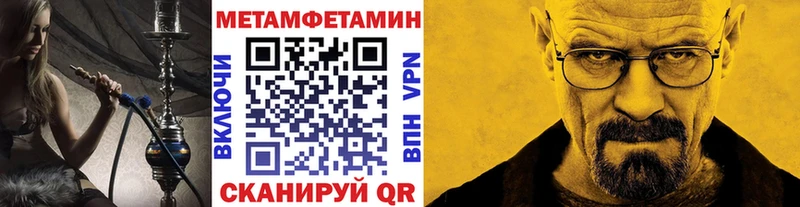 МЕТАМФЕТАМИН мет  Купить  Лодейное Поле 