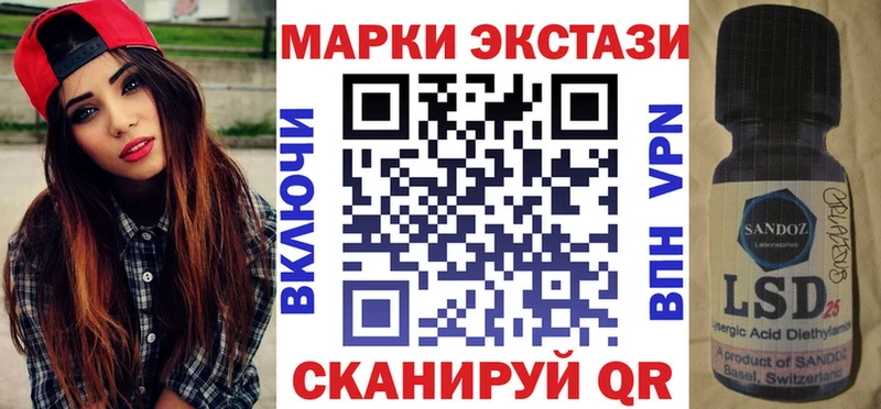 Марки NBOMe 1,5мг  Купить закладки  Лодейное Поле 