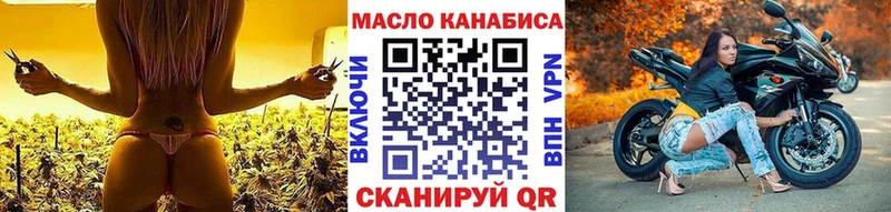 Купить  Лодейное Поле  ТГК THC oil 